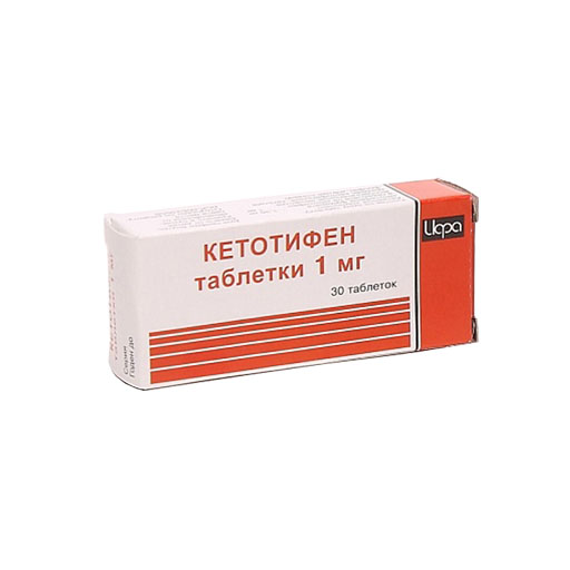 КЕТОТИФЕН 0,001 №30 (Борисовский)