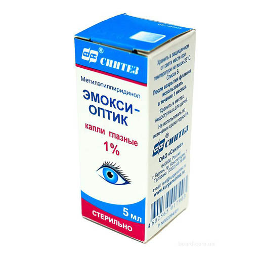 ЭМОКСИ-ОПТИК 5МЛ (Синтез)